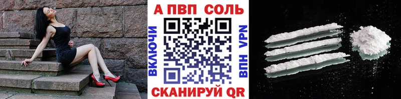 APVP СК КРИС  цены наркотик  Нальчик 