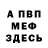 Амфетамин Premium Divine Man