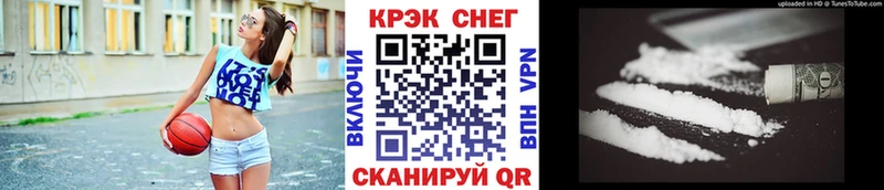 COCAIN Columbia купить Нальчик