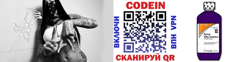 blacksprut как зайти  Нальчик  Кодеиновый сироп Lean напиток Lean (лин) 