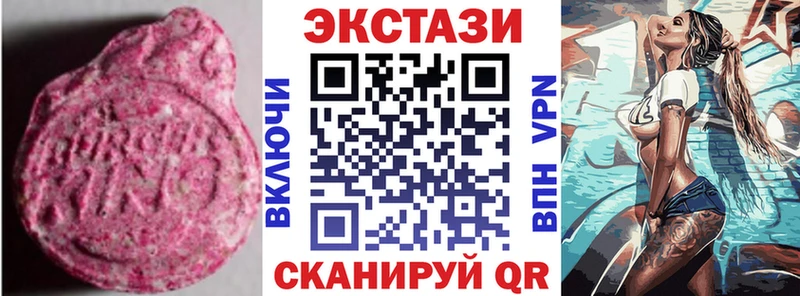 Экстази mix  закладки  Нальчик 