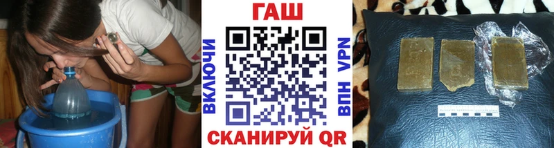 ГАШИШ гарик купить наркотики цена Нальчик