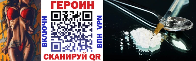 ГЕРОИН герыч  Нальчик 