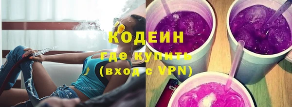 метамфетамин Абаза
