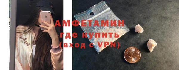 метамфетамин Абаза