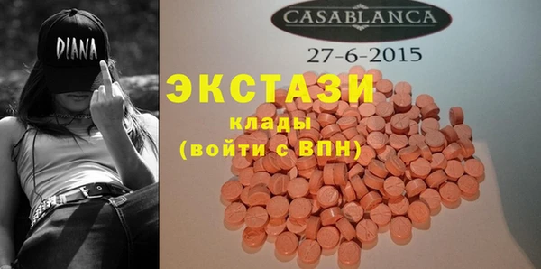 метамфетамин Абаза