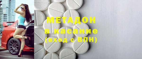 первитин Абдулино