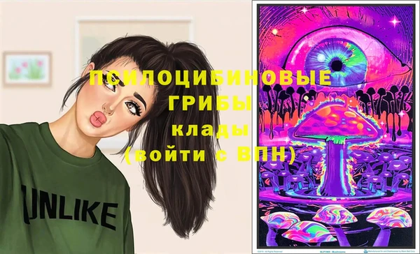 кокаин Абинск