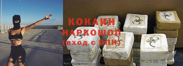 метамфетамин Абаза