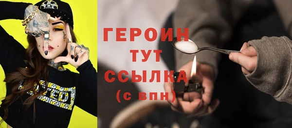 первитин Абдулино