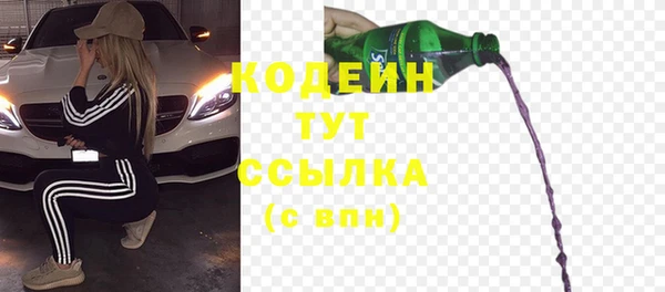 метамфетамин Абаза
