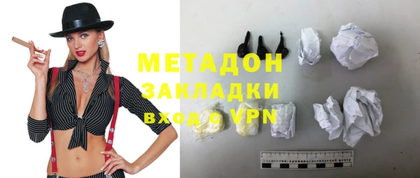 метамфетамин Абаза