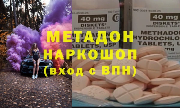 кокаин Абинск