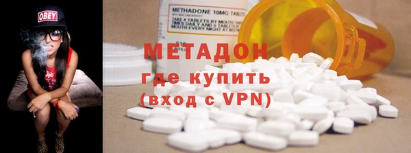 кокаин Абинск