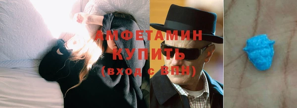 первитин Абдулино