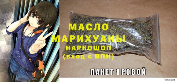 метамфетамин Абаза