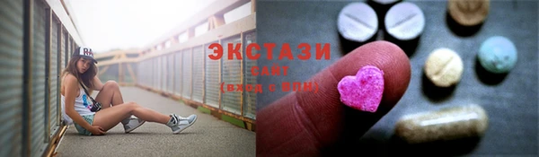 первитин Абдулино
