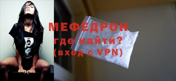 первитин Абдулино