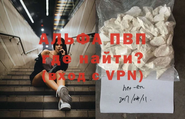 первитин Абдулино