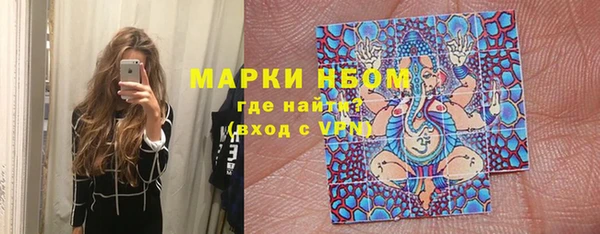 гашишное масло Тавда
