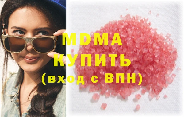 первитин Абдулино