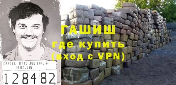 первитин Абдулино