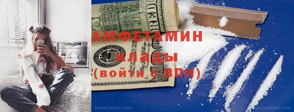 первитин Абдулино