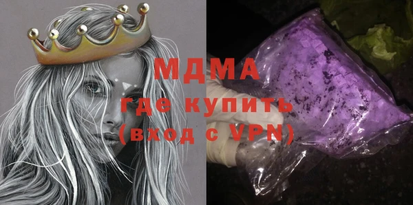 метамфетамин Абаза