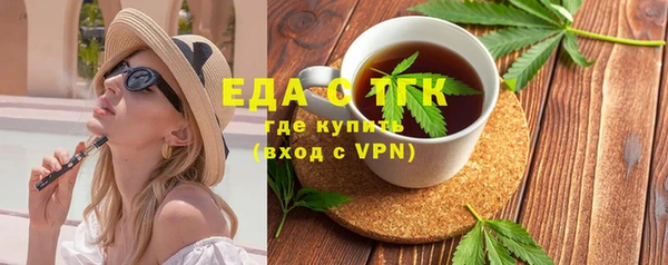 метамфетамин Абаза