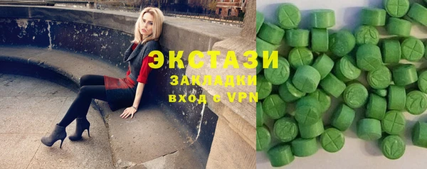 первитин Абдулино