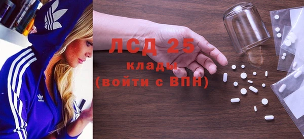 прущие крисы Заволжск