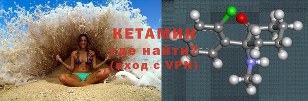 метамфетамин Абаза