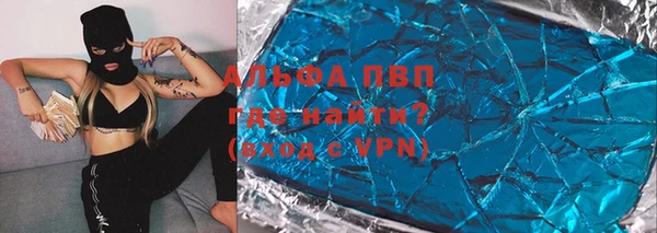 первитин Абдулино