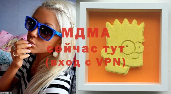 метамфетамин Абаза