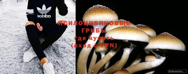 кокаин Абинск