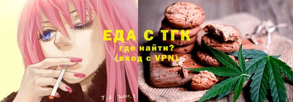 метамфетамин Абаза