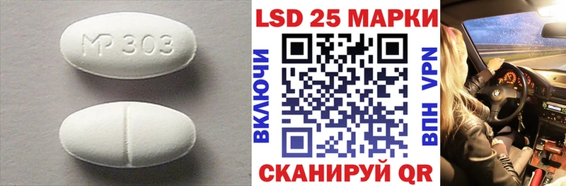 ЛСД экстази кислота  Нальчик 