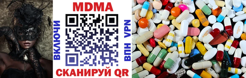 купить   Нальчик  МДМА VHQ 