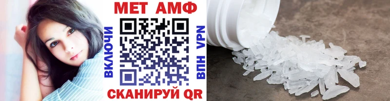 МЕТАМФЕТАМИН витя  Нальчик 