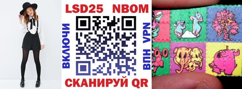 мориарти официальный сайт  Нальчик  Марки 25I-NBOMe 1500мкг 