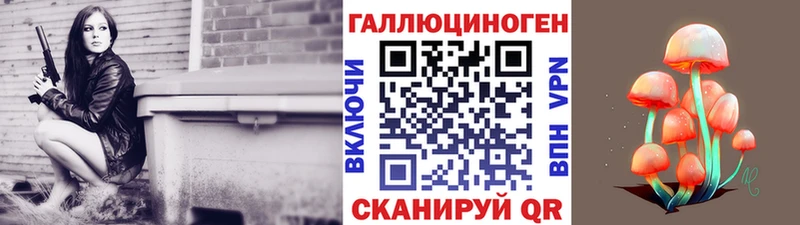 Галлюциногенные грибы мухоморы  Нальчик 